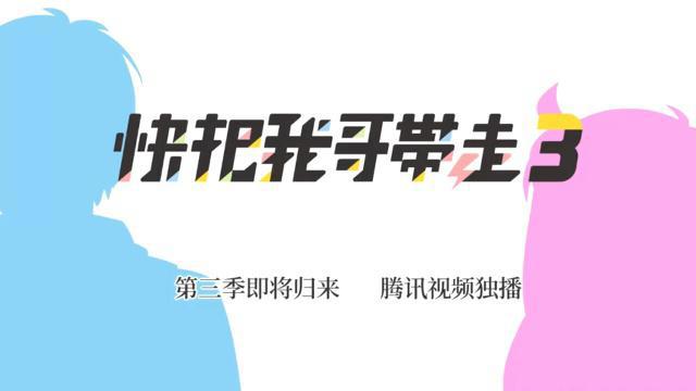 三位声优宣布结婚，漫画完结铁粉想要自杀｜动漫大事件