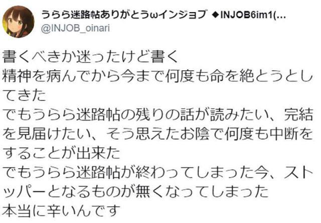三位声优宣布结婚，漫画完结铁粉想要自杀｜动漫大事件