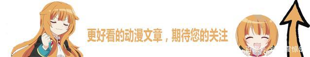 动漫中的学生会长，她为了解放所有“单身狗”而不择手段当上会长！