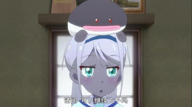 《粉彩回忆》：穿越动漫世界的少女，不算侵权原动漫吗？