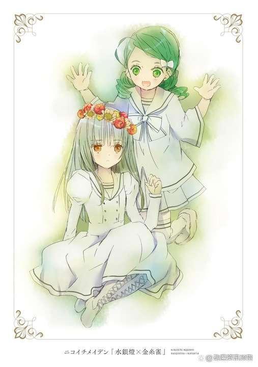 蔷薇少女：诞生20周年漫画珍藏版发售PEACH-PIT特别cos的玩偶