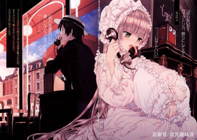 《Gosick》动画结局的后续故事，新大陆篇，灰狼侦探社