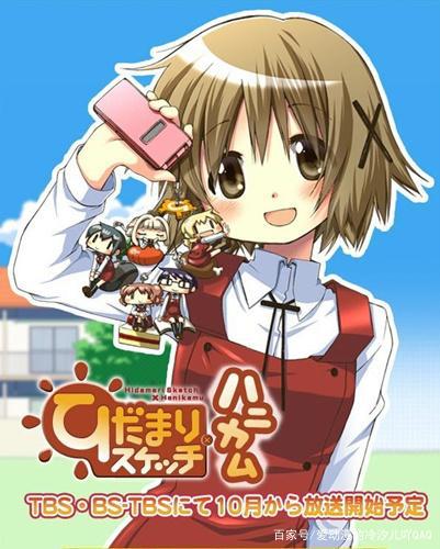 LOLI动漫推荐之一