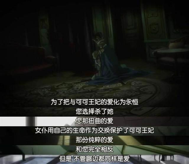 B站9.5分，这部番2011年被埋没，却是难得一见的佳作