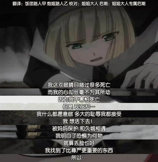 B站9.5分，这部番2011年被埋没，却是难得一见的佳作