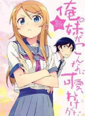 动漫音乐巡礼48：A-1Pictures，俺妹 魔笛MAGI 来自新世界