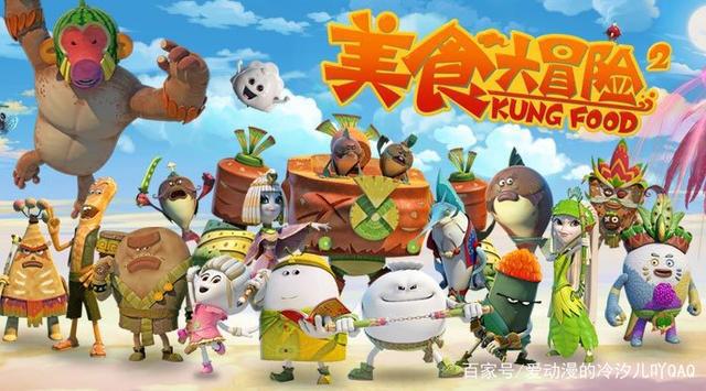 推荐2014年好看动漫之七