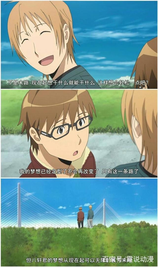 内容过于真实！最“土味”的少年漫画，有主角以你为原型的感觉