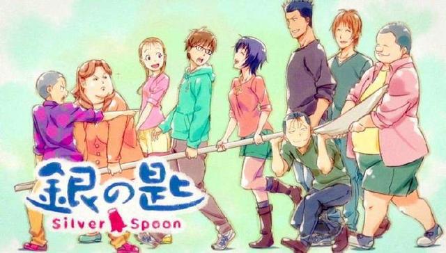 动漫番剧推荐，在迷茫之中探寻人生的方向，银之匙