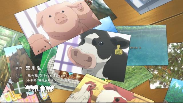 浅析《银之匙》：遭遇“水土不服”的动画作品，文化差异难以消除