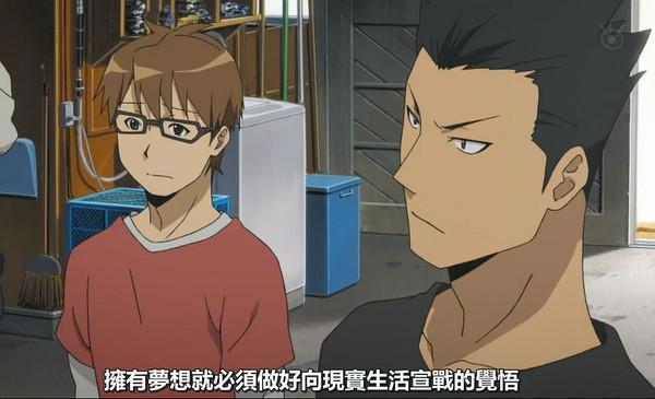 《银之匙》一部治愈却平淡，至真讴歌青春的动漫