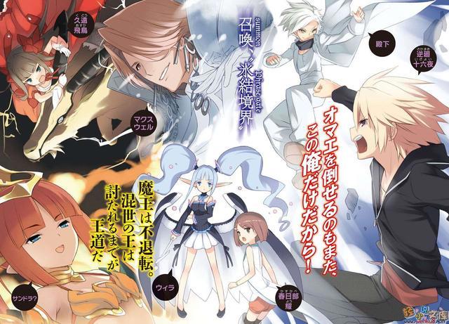 开局即无敌《问题儿童都来自异世界》