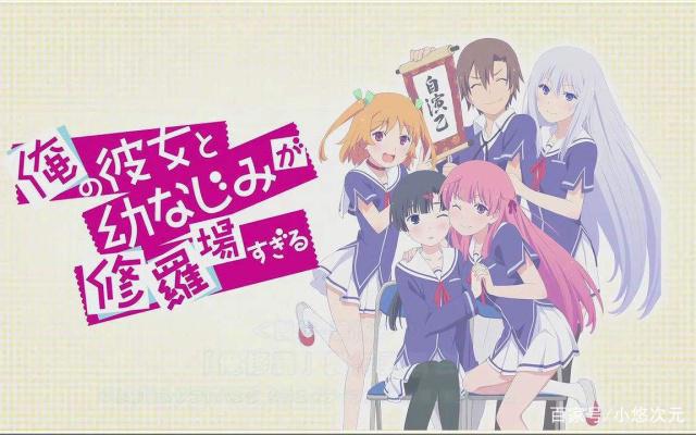 2013年后宫漫推荐