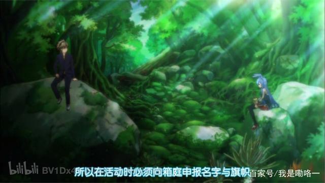 讲解一部庞大世界观动画不出第二季原因