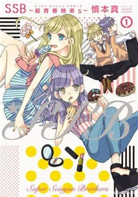 二次元穿搭领先潮流二十年？看完这些动漫，你也可以成为时尚达人