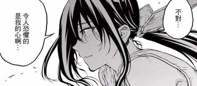 高开低走，完结B站评分4分，网友表示：别侮辱了《迷家》！