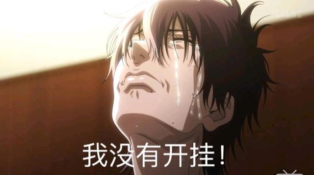 高开低走，完结B站评分4分，网友表示：别侮辱了《迷家》！