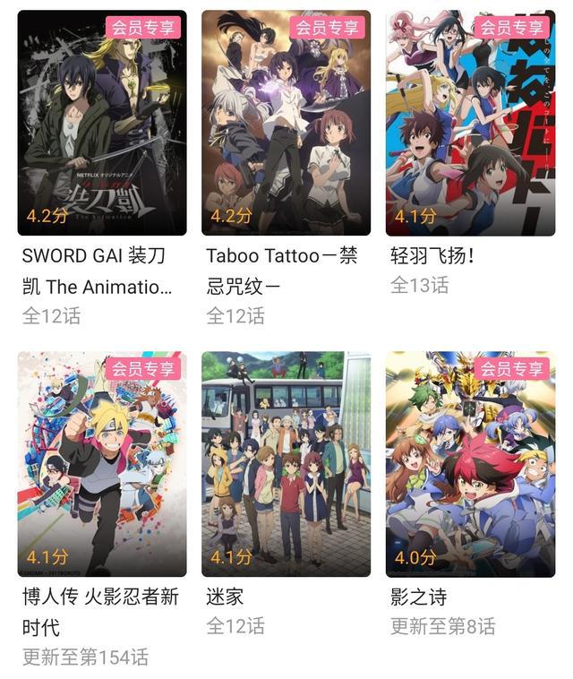 B站新的“烂片之王”，4.0分反超《迷家》让原作粉原地转黑
