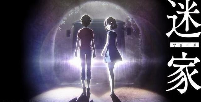 B站评分3.4的《迷家》虽然迷但并非不值得一看