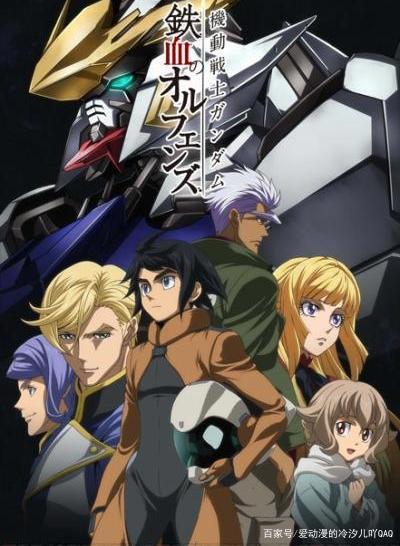 推荐2015年好看动漫之十九