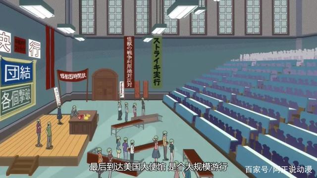 豆瓣8.5，骨头社砸钱的这部神番没人看，真是太可惜了