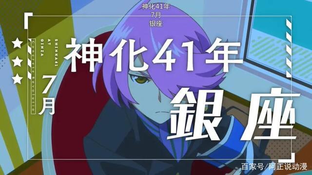 豆瓣8.5，骨头社砸钱的这部神番没人看，真是太可惜了