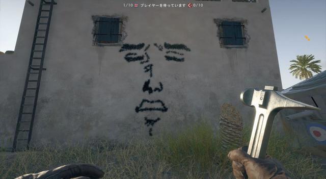 用生命作画！画师玩《战地》不拼枪反在街头涂鸦的“好男人”