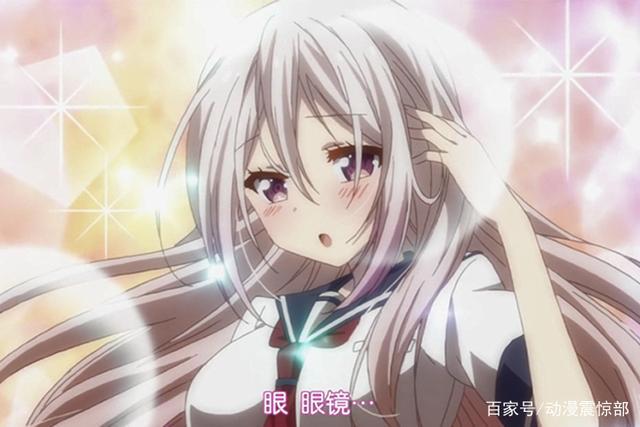 动漫中自带反差萌的眼镜娘你知道几个？最后一个反差最大！