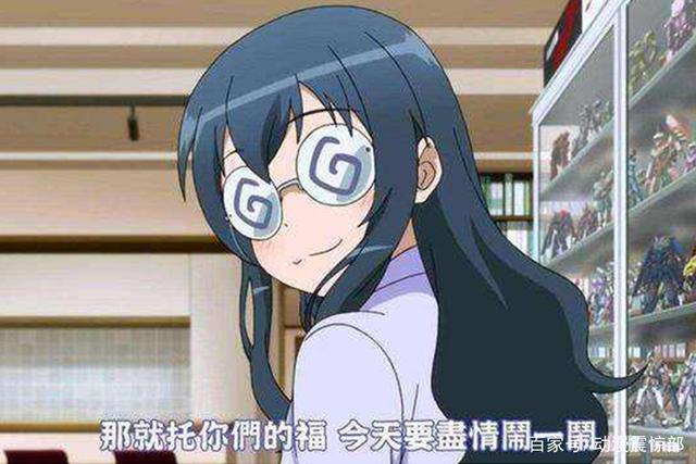 动漫中自带反差萌的眼镜娘你知道几个？最后一个反差最大！