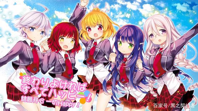 轻百合番剧推荐，没有反派，没有纷争，充满温馨的日常喜剧