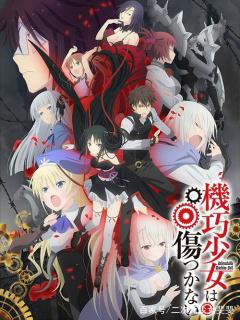 战斗后宫番推荐：凡人若想要胜过天才，就只能化身为修罗！