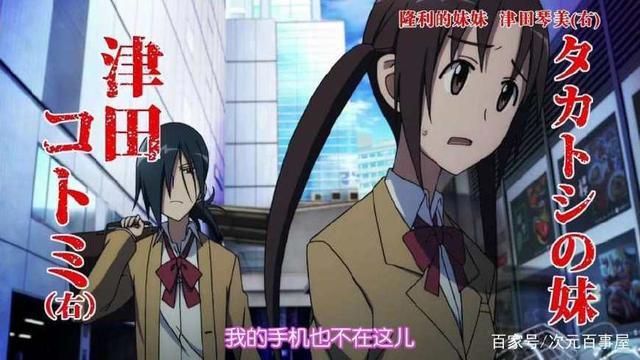 网盘里看到了迷路的女孩子，就把她们带回家！