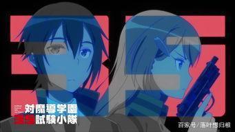 科普：日漫中的轻改七英雄