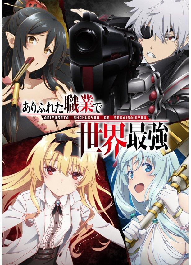 主人公最强的二十五部番剧推荐！酷爽到停不下来，一人slay全场