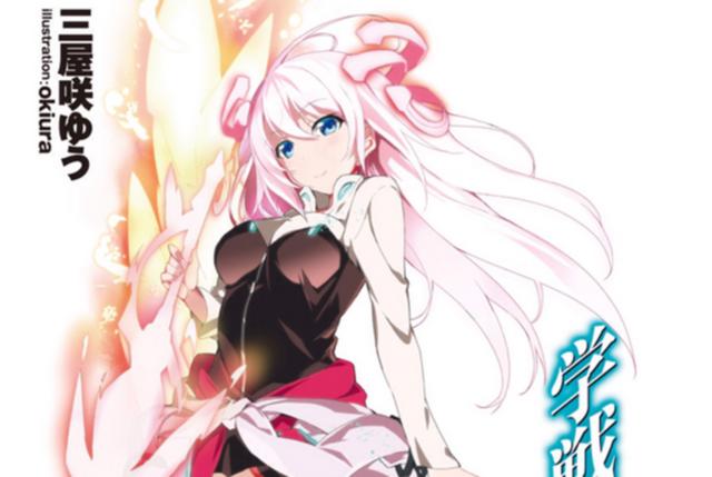 细数《学战都市Asterisk》中我们熟悉的人物