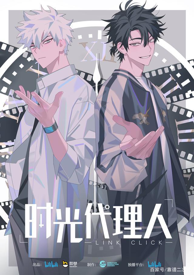 B站×金龙奖，国创的新故事怎么讲？