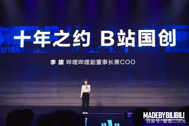 B站×金龙奖，国创的新故事怎么讲？