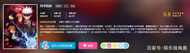 入股欢喜传媒、牵手“坏猴子”，B站进击“影剧综”内容产业链？