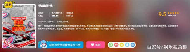 入股欢喜传媒、牵手“坏猴子”，B站进击“影剧综”内容产业链？
