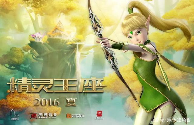 入股欢喜传媒、牵手“坏猴子”，B站进击“影剧综”内容产业链？