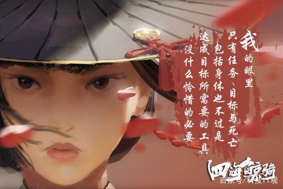 从《延禧攻略》到《四海鲸骑》爱奇艺持续打造精品内容付费