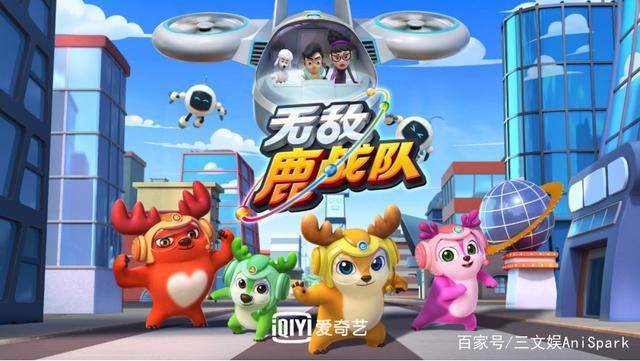 中国原创动画逆流而上