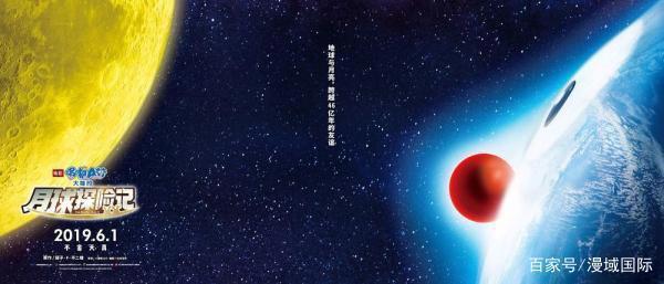 《哆啦A梦》又双叒叕出大电影？年近半百它凭什么还这么红！