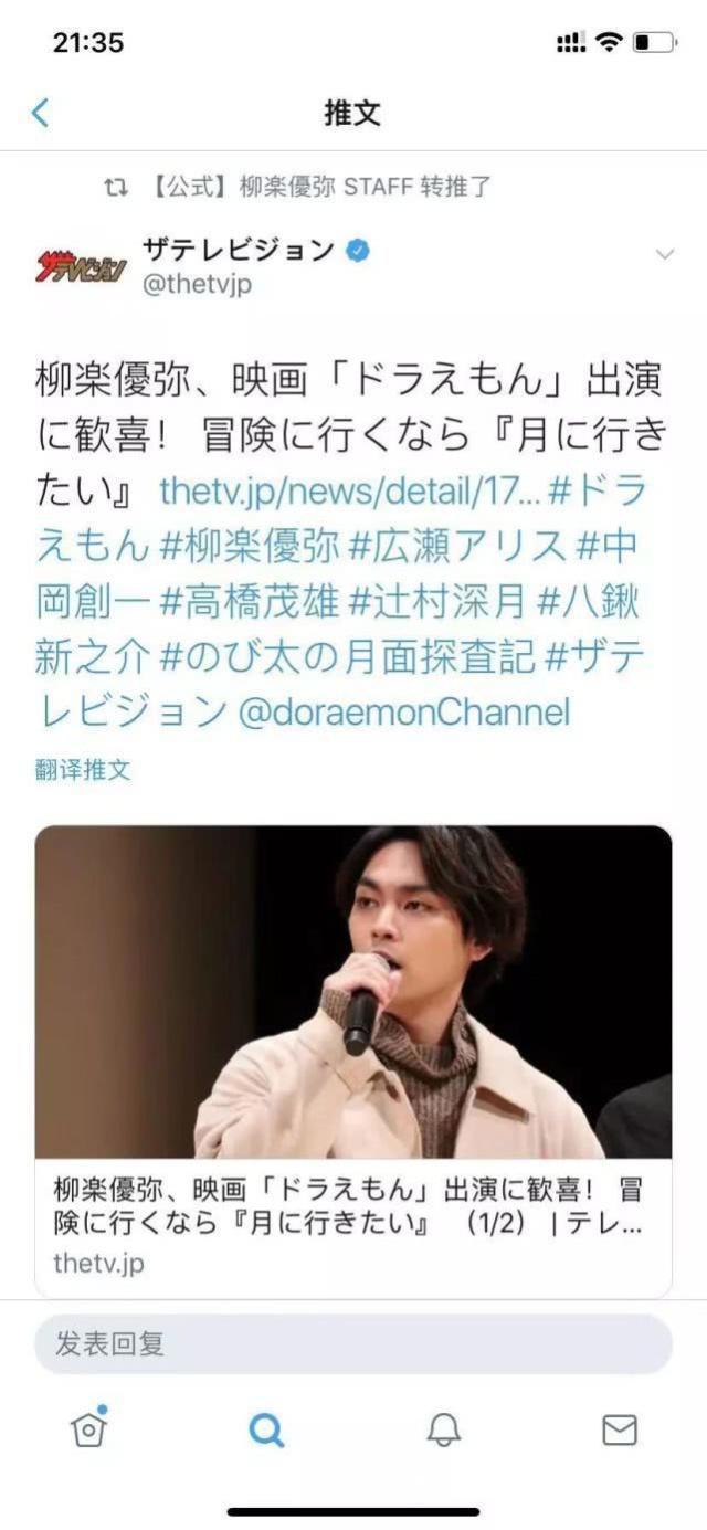 《哆啦A梦》剧场版再度来袭，本以为早已完结，瞬间泪目了！