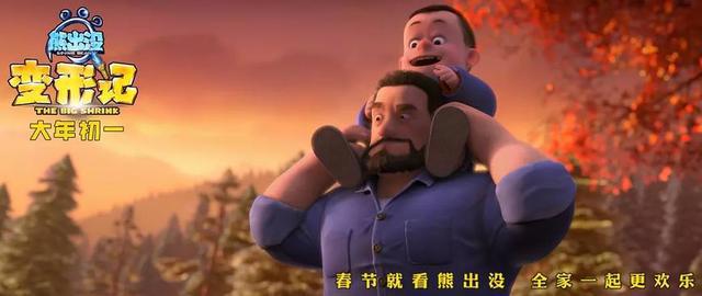 哆啦A梦：大雄的金银岛6.9分，熊出没变形记6.8分，我们又输了？