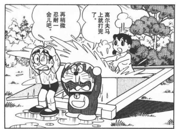在未来的哆啦A梦动画中，你可能看不到“静香洗澡”了