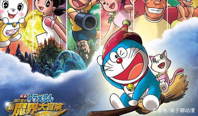 《哆啦A梦》看不够，还有这几部剧场版，最后一部引人无限催泪