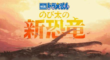 《哆啦A梦》50岁生日，时隔23年再出新作，6个版本的“第0卷”！