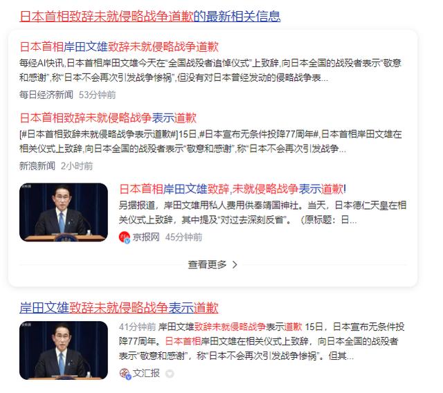 高呼“日本战败”的《哆啦A梦》，为何能打破“文化侵略”偏见？