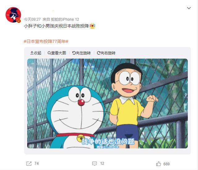 高呼“日本战败”的《哆啦A梦》，为何能打破“文化侵略”偏见？
